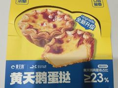 -皇冠幸福里动物奶油生日蛋糕(汉口北店)