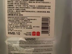 -名创优品(万达广场河东店)