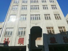 -汕头市小公园