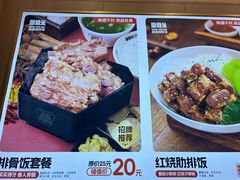 -犟骨头排骨饭•大骨面(弘阳广场店)