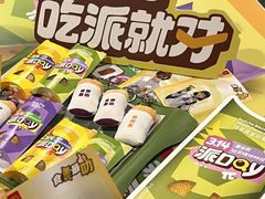 -麦当劳甜品站(高德置地广场春广场店)