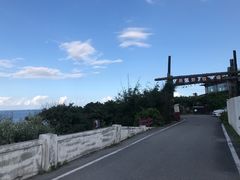 -七星潭蓝天广场