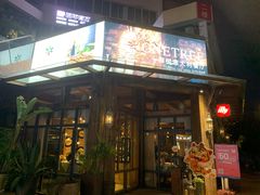 门面-一棵树·意大利西餐厅One Tree(新城店)
