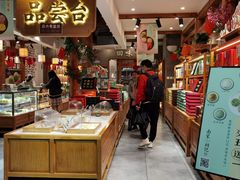 -南宋胡记(杭州河坊街店)