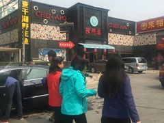 -小牛海记潮汕牛肉店(永定路店)