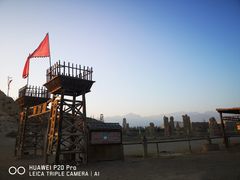 -镇北堡西部影城