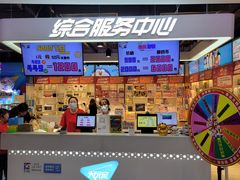 -大玩家(通州万达广场店)