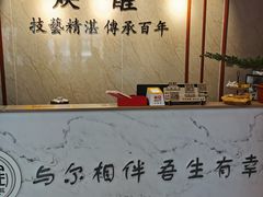 -焕醒·川派采耳(云街店)