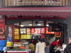 -刘二妈米皮(步行街店)