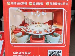-九毛九西北菜(水荫店)