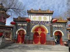 -哈尔滨极乐寺