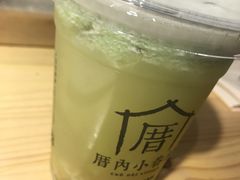 -厝内小眷村(天河南一路店)