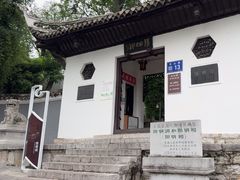 -阳明祠