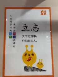 -疯狂的麦咭(长沙店)