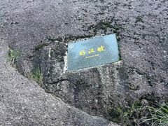 -黄山翡翠谷景区