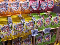 -盒马鲜生(枣园路店)