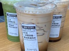 -星巴克(浙江省人民医院店)