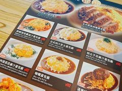菜单-Ufufu cafe(天神巷店)
