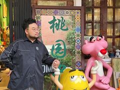 -Candy plus vintage桃园中古