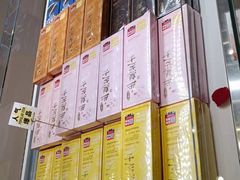 -好利来(南京路一店)