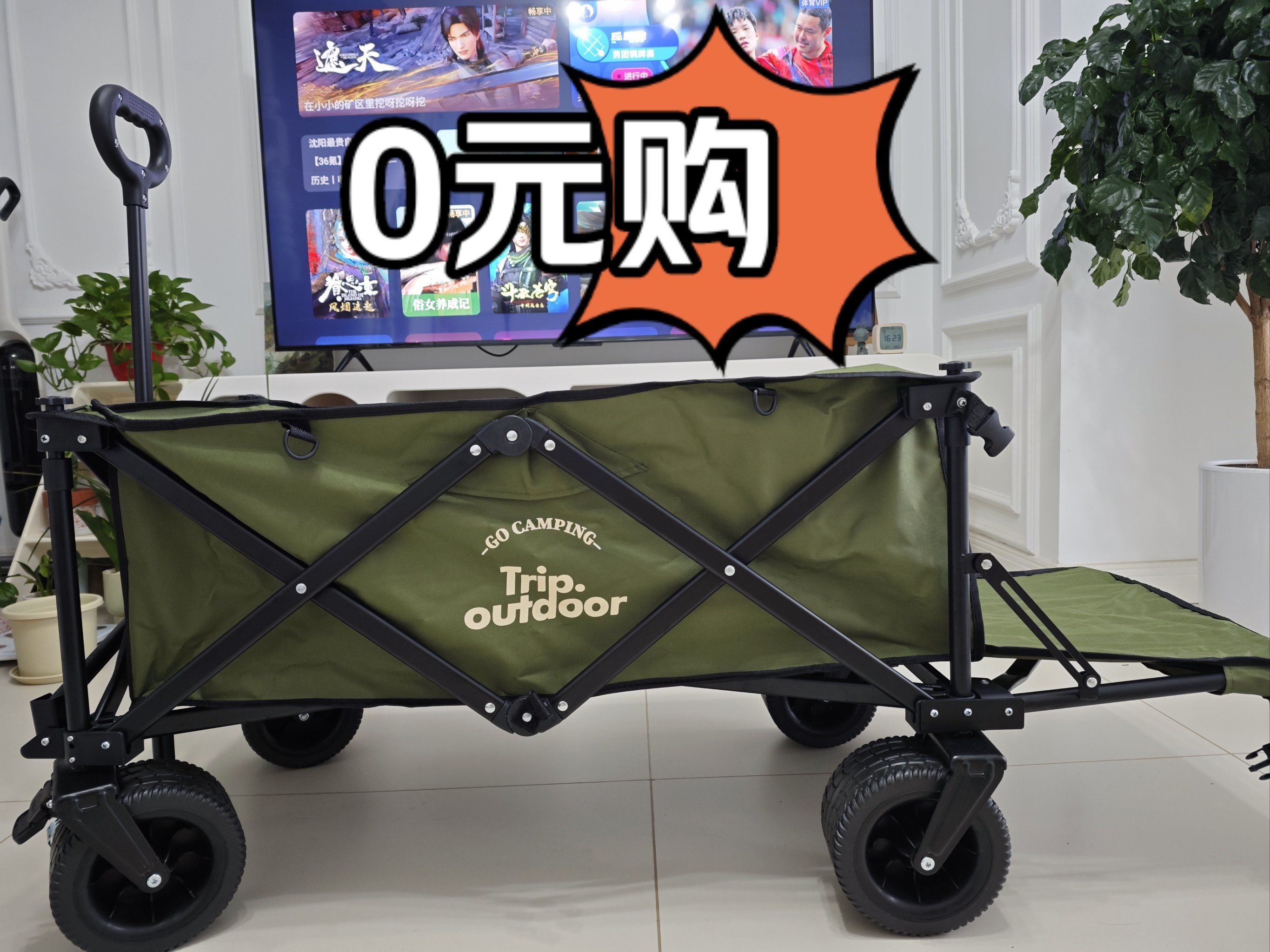 可折叠露营推车