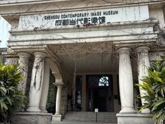 -成都当代影像馆