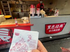 -黑色经典臭豆腐·湖南特产(步行街店)