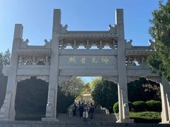 -千佛山风景名胜区