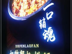 -YUNHE秐合· 雅致浙宴(西溪店)