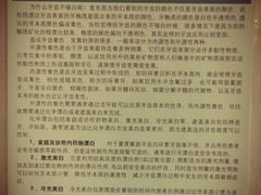 -天津市口腔医院(和平本部)