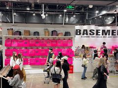 -BASEMENT FG (成都太古里店)