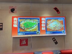 -雅佳神话·麻辣烤鱼(新街口店)