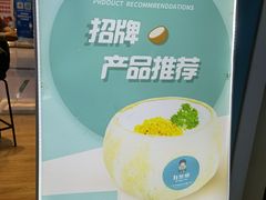 -自然椰·海南清补凉(海月广场店)