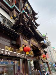 点击看大图 -荟华楼金店(中街店)