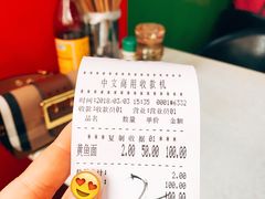 -明呈黄鱼面馆(斜土路店)