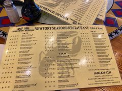 菜单-新港海鲜酒家