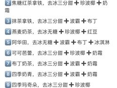 -1点点(二七万达店)