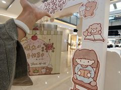 -万达广场(武汉菱角湖店)