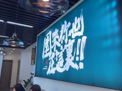 -园里前·私厨福建菜(台江万达店)