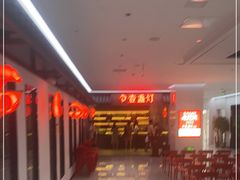 -壹盏灯(惠农店)