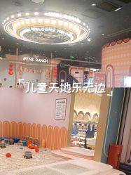 -MELAND亲子乐园•活动包场(北京亦庄龙湖天街店)