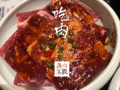 -九田家黑牛烤肉料理(石路天虹店)