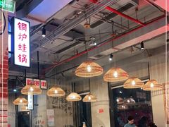 大堂-炉小二铜锅牛蛙•川湘菜(三里屯店)