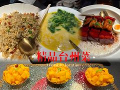 -锦府园·新台州菜(合生汇店)