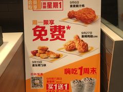 -麦当劳(欢乐谷店)
