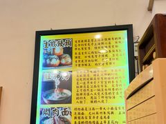 -三两春(浦三路店)