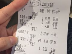 -钢管厂五区小郡肝火锅串串香(总店)