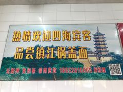 -老赵面店(大西路店)