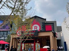 门面-城市大道红炉披萨烘焙坊