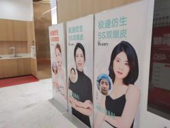 -西安伊美尔医疗美容医院